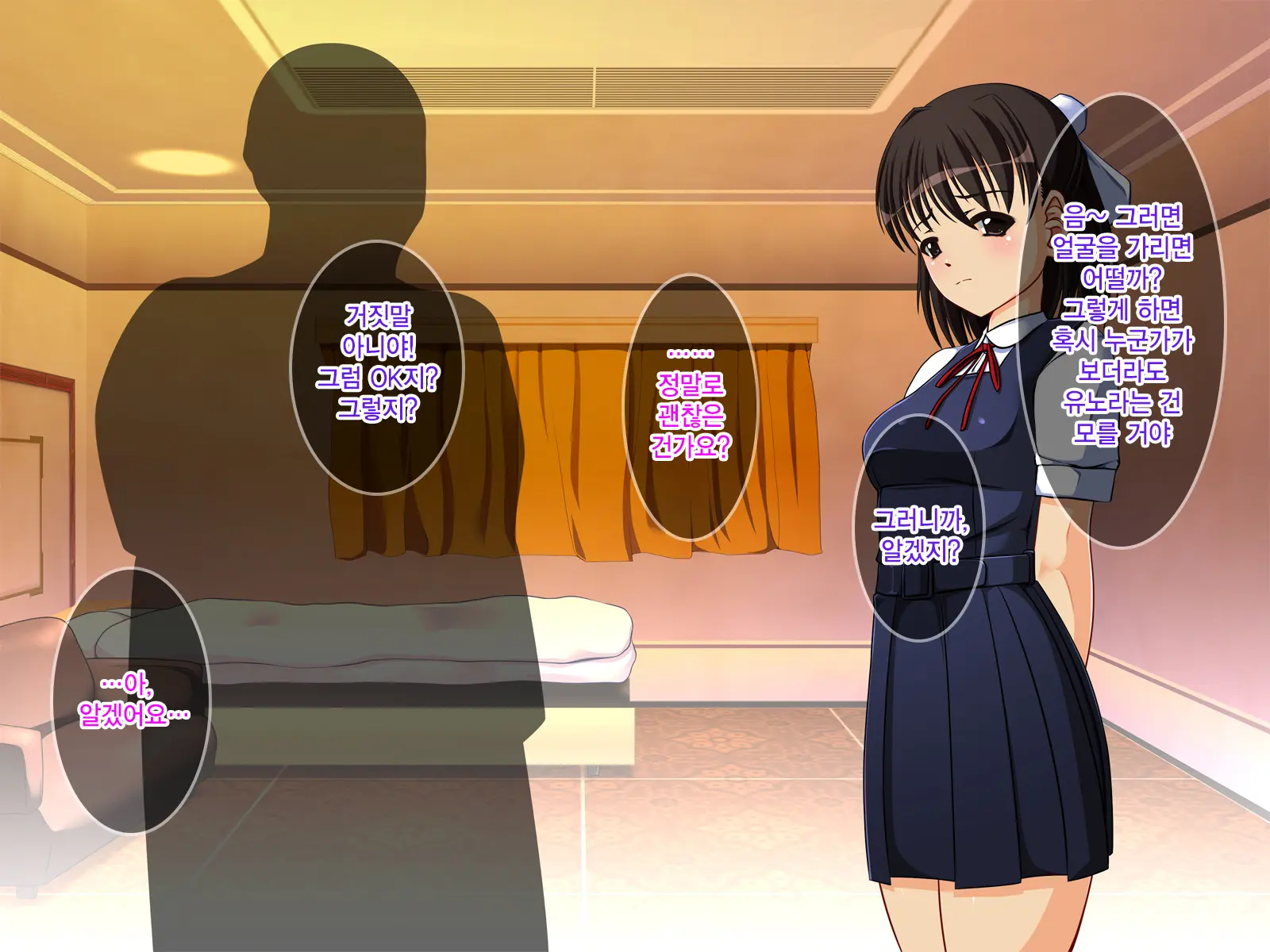 J○ Harahame ~ Watashi, Yuutousei Datta Kedo Enkou Chuunen Ochi○po Ni Hamarichuu Desu
